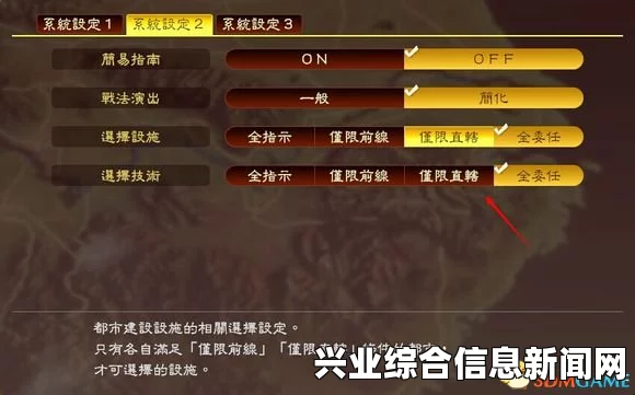 三国志13 不被挖人技巧分享，三国志13如何防止人才流失