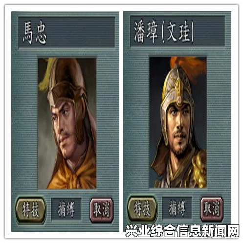 三国志13，增加战场AI智力方法详解