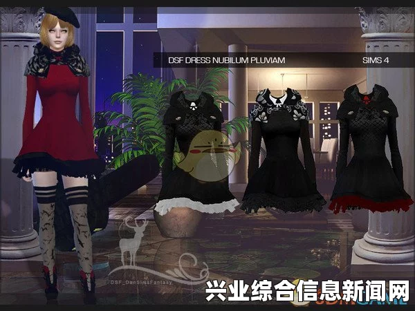 模拟人生4同欢共乐，变态服装MOD与情趣皮装箱女MOD的探索