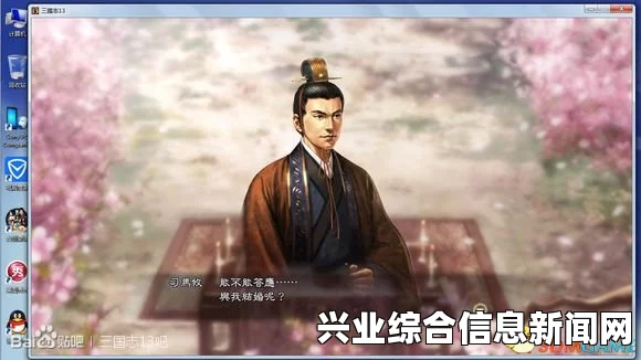 三国志13 变相离婚方法说明及离婚流程（SAN13离婚指南）