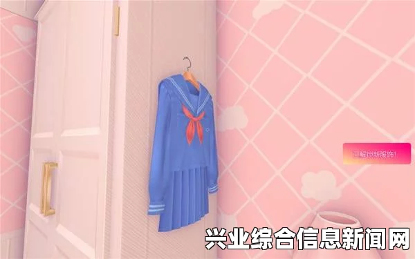 服装解锁方法