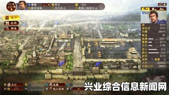 三国志13，内政系统玩法图文解析