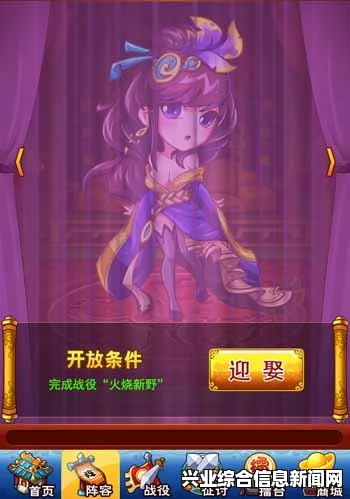 三国志13，御姐降临 绅士向语音MOD第三弹分享