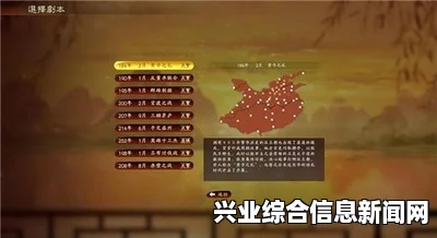 三国志13，御姐降临 绅士向语音MOD第三弹分享