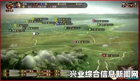 三国志13，群雄割据之弘农王刘辩剧本MOD分享