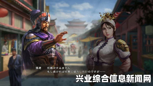 三国志13 四一居士开局贪污BUG与SAN13无限刷钱法解析