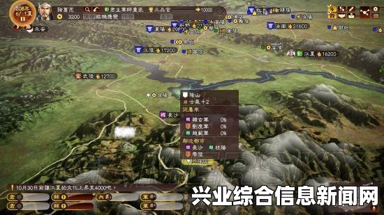 三国志13 1.03版本免费DLC内容深度解析及SAN13免费DLC探讨