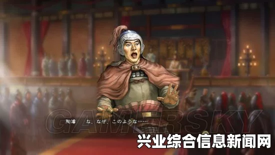 三国志13 1.03免费DLC内容以及SAN13免费DLC解析