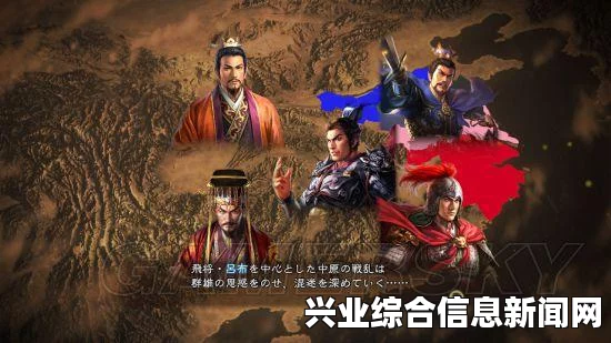 三国志13 1.03免费DLC内容以及SAN13免费DLC解析