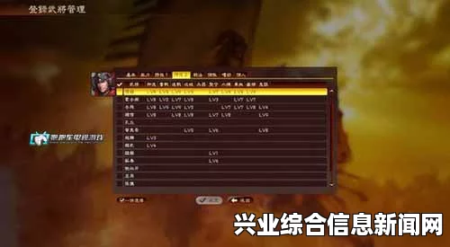 三国志13 1.03版本变速与解锁最新60帧攻略分享