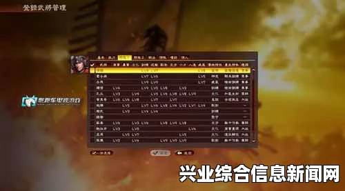 三国志13 1.03版本变速与最新解锁60帧方法分享