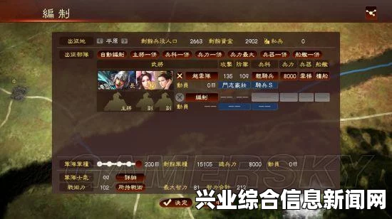 三国志13 能力上限突破100 及255变32767超人CE脚本