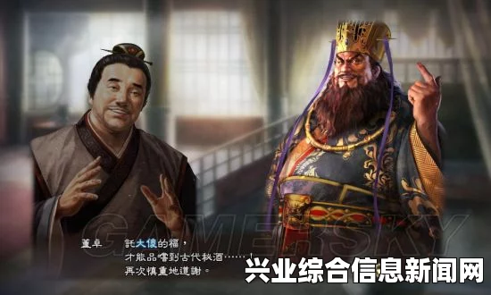 三国志13，反董卓历史剧本MOD分享与SAN13剧本MOD探讨