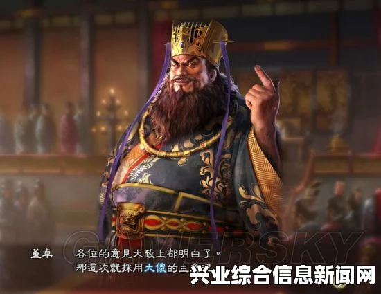 三国志13，反董卓历史剧本MOD分享与SAN13剧本MOD探讨