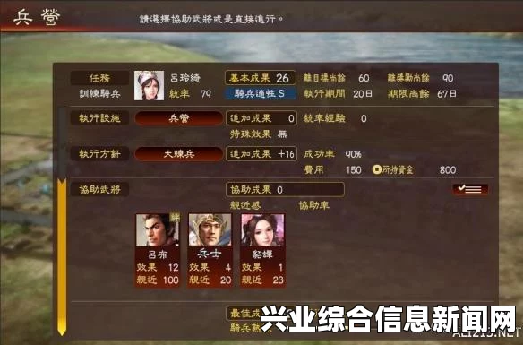 三国志13攻略，打电脑方法与应对电脑超贱玩法解析