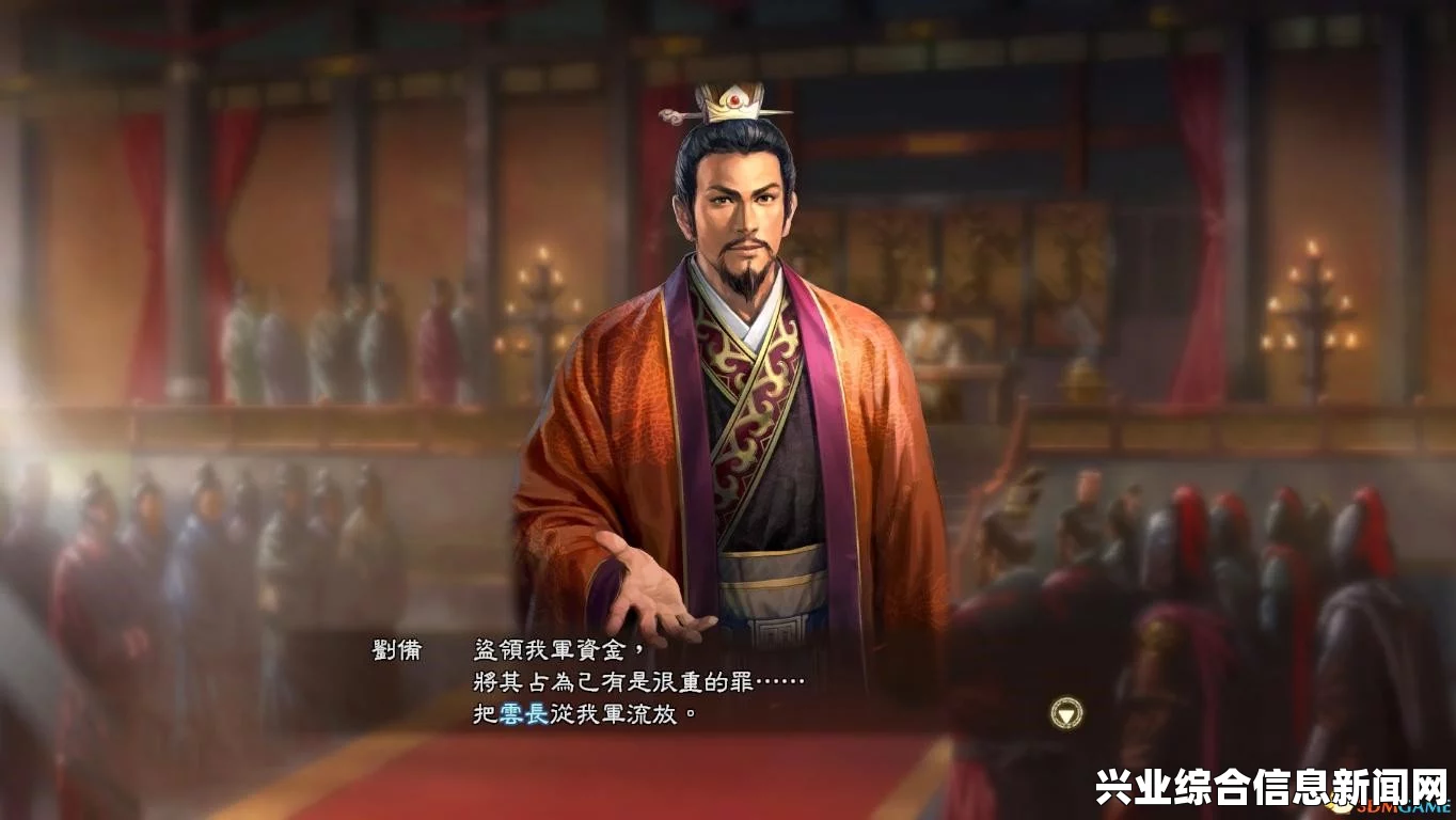 三国志13最悲惨结婚瞬间大曝光，令人心碎的结婚截图