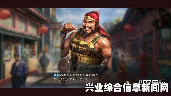 三国志13高效通关攻略秘籍分享