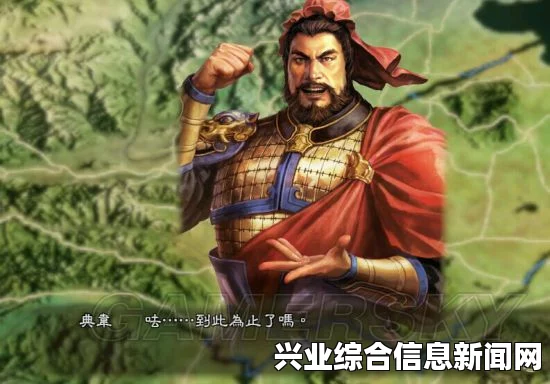 三国志13，史诗级新武将补丁与三国演义武将登入详解