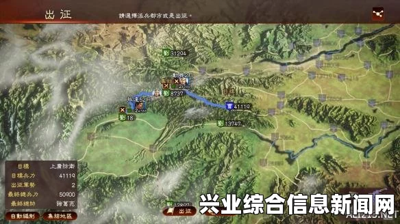 三国志13，刘备三顾茅庐统一玩法心得分享