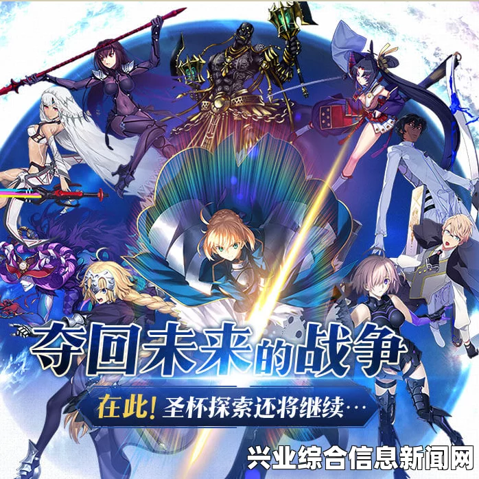 三国志13圣杯志头像MOD与Fate Grand Order头像分享