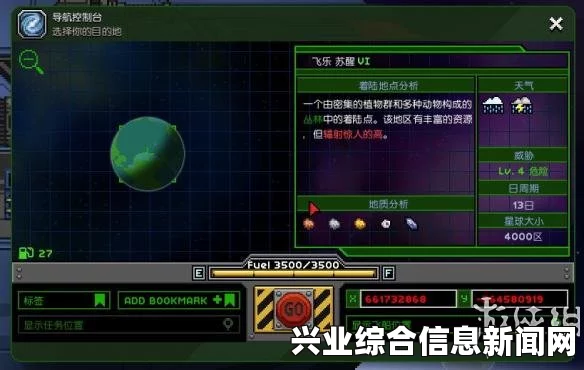 星界边境，Kirhos外星新种族MOD深度探索与解析