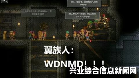 星界边境，Kirhos外星新种族MOD探索与解析