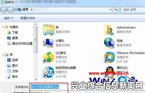 美国卡车模拟WIN10联机插件无响应的解决策略探讨