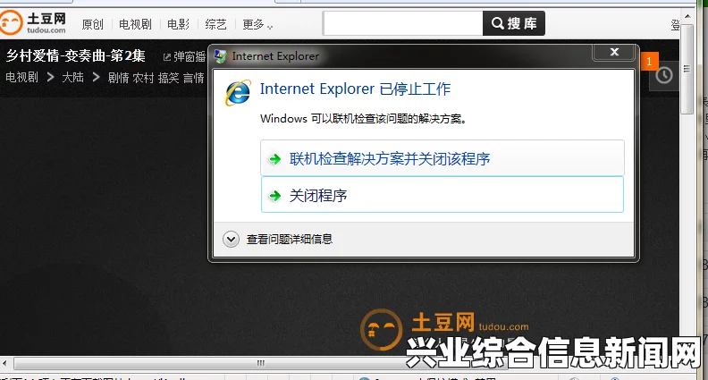 美国卡车模拟WIN10系统启动联机插件无响应的解决方法