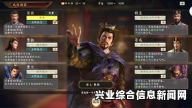 三国志13，官渡之战刘备攻略与打法详解