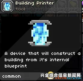 星界边境家具物品MOD，建筑党玩家的梦幻福利