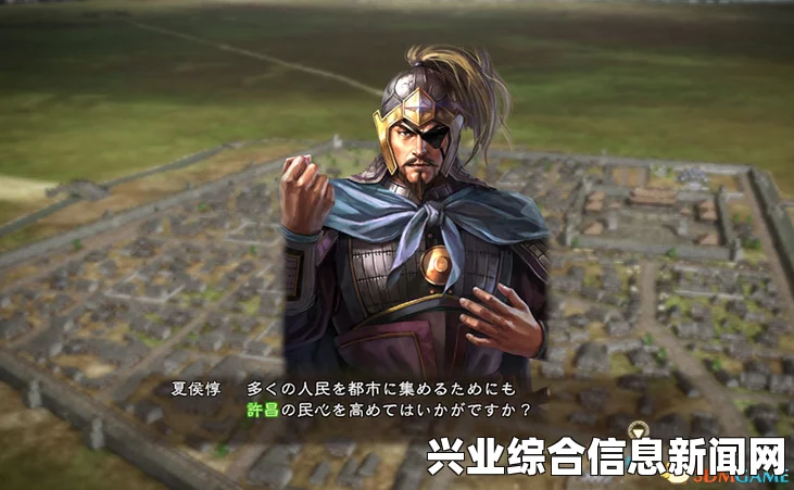 三国志13音乐MOD分享，电音恶搞向MOD全新呈现