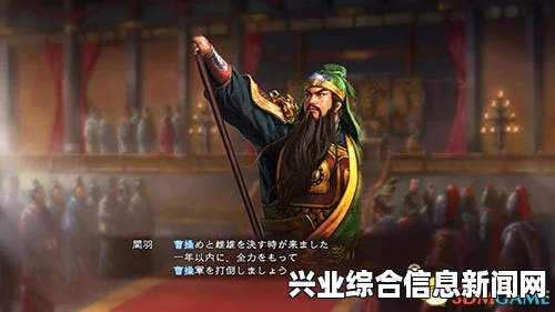 三国志13 音乐MOD分享，三国志13电音恶搞向MOD