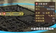 三国志13，献帝兴汉剧本MOD与东归的假想剧本