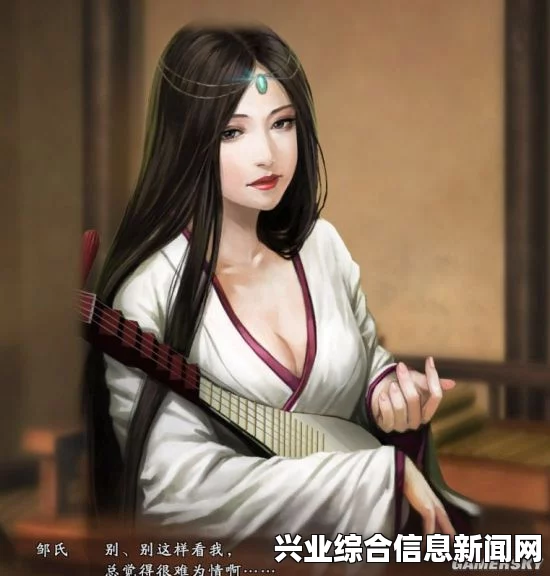 三国志13 美女连环计剧情玩法视频解说