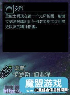 幽浮2实用战术心得及给XCOM2指挥官的九条作战建议