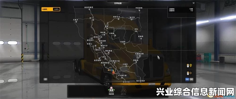 美国卡车模拟 中文地图MOD 美卡城市名中文MOD