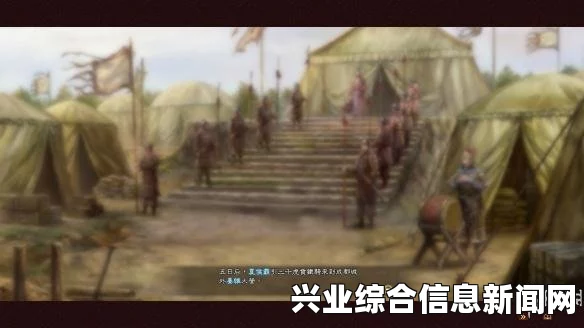 三国志13 剧情MOD之姜维北伐 三国志13剧本MOD分享