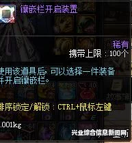 三国志13福利头像MOD绅士佳丽图片替换头像MOD详解