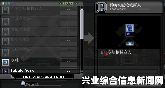 星界边境，动漫人物带技能衣服MOD与动漫人物衣服MOD的探索