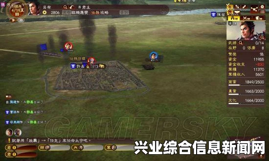 三国志13，吕布包围战与上级难度破局心得