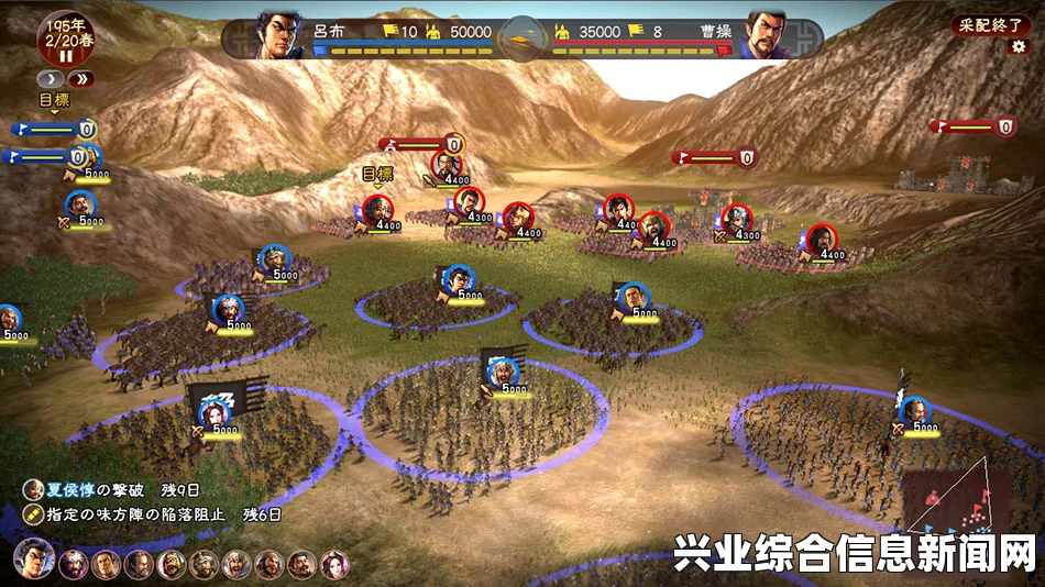 三国志13 之孙子兵法的运用与困难难度心得