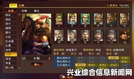 三国志13，最强武将战法攻略与实战心得分享