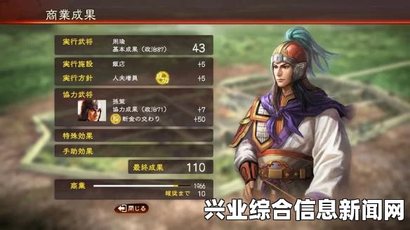 三国志13，嘴炮流无赖打法及劝降BUG玩法详解心得分享