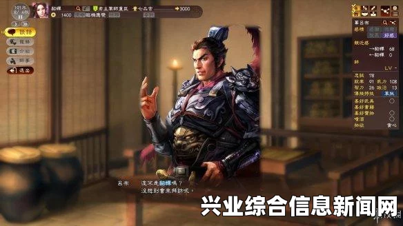 三国志13反董卓联合攻略详解与心得分享