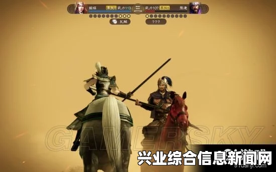 三国志13 武将怎么触发单挑？武将触发单挑方法解析