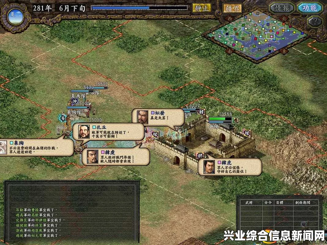 三国志13攻城守城兵器详解，冲车与投石车使用指南