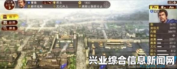 三国志13 高帧率解锁攻略，实现60帧畅玩指南