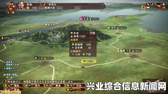 三国志13，全面攻略存档开启与特典解锁指南