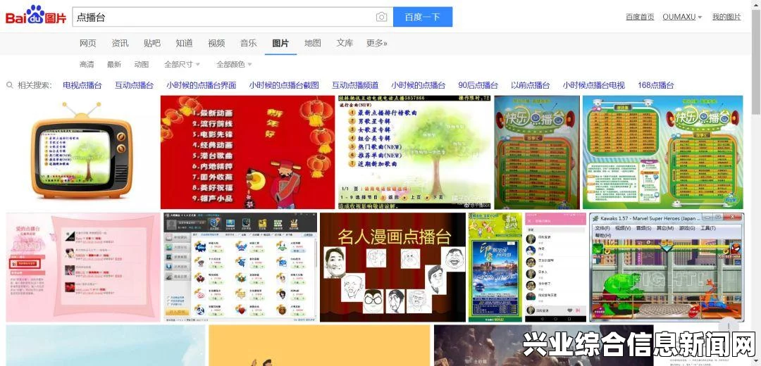 侠客风云传 圣堂线一代情圣结局通关心得分享