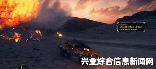 疯狂麦克斯游戏弹出怎么办